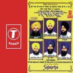 Sajanrha-Keertan Samagam (Part 2) - Bhai Bakhshish Singh Ji-Amritsar Wale Song Download
