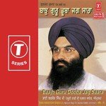 Baajh Guru Dooba Jag Saara - Bhai Bakhshish Singh Ji-Amritsar Wale Song Download